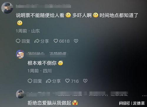 明歩中出在线视频,揭秘在线视频背后的制作奥秘