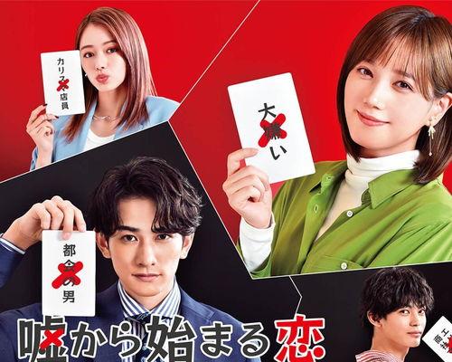 爱情和谎言在线视频,揭秘虚拟世界的真实情感纠葛