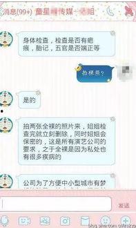 自慰在线视频区,揭秘自慰在线视频区的秘密世界