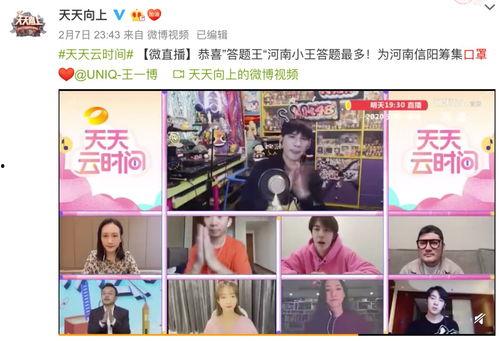 要看娱乐节目在线视频,热门娱乐节目在线视频盘点