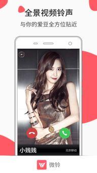 铃羽 高清在线视频,沉浸式视听盛宴