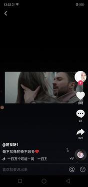 在线视频免费观看av,揭秘在线视频平台AV内容免费观看的秘密