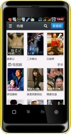 怎么看在线视频,洞察时代潮流的窗口