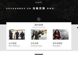 一狐在线视频免费,免费畅享精彩内容，轻松开启视听盛宴