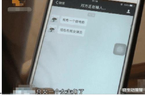 大学生约酒店在线视频,大学生约酒店在线视频揭秘