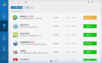 在线视频缓存慢,畅享流畅观影体验