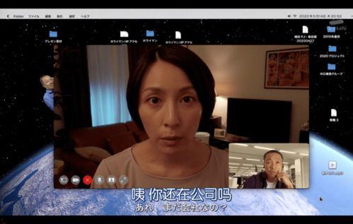 日本好大在线视频,揭秘日本热门娱乐内容背后的魅力