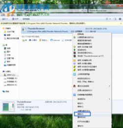 ebod迅雷在线视频