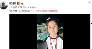 天天中出在线视频,揭秘热门在线视频的精彩瞬间