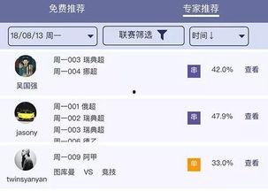 天天中出在线视频,揭秘热门在线视频的精彩瞬间
