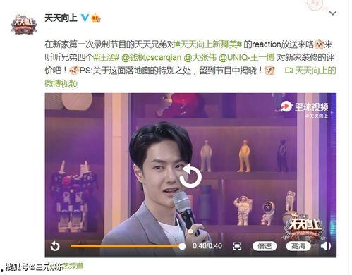 天天中出在线视频,揭秘热门在线视频的精彩瞬间