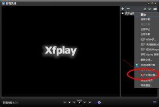 在线视频 先锋影音 nhdtb,NHDTB视频平台的魅力与特色