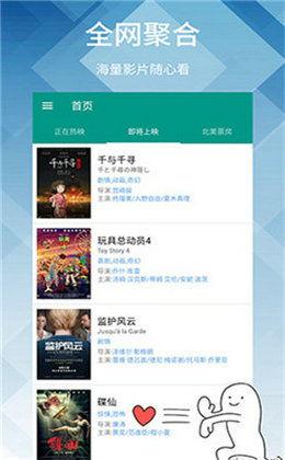 久久神马影院在线视频,揭秘久久神马影院在线视频的精彩内容