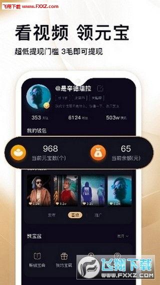 乐芭视频手机在线视频,畅享手机在线视频新体验