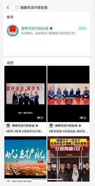 今天的法制在线视频,聚焦今日法治热点，深度解析法律案例