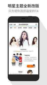 明星在线视频付费,开启娱乐新纪元，解锁专属视听盛宴