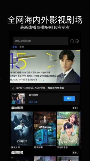 中国在线视频免费看看,中国在线视频新潮流