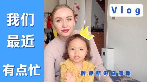 俄罗斯幼儿在线视频版