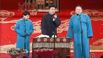 德云社开箱在线视频,笑星云集，欢乐无限