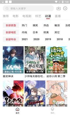 九九在线视频精品观看,畅享视听盛宴