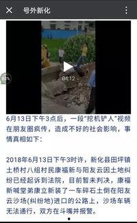 绥宁在线视频,探寻绥宁风土人情，感受家乡魅力