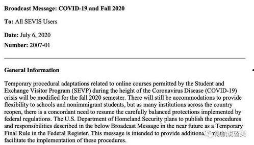 移民局单程证在线视频,在线视频揭秘移民之路