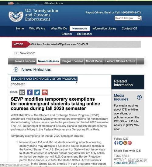 移民局单程证在线视频,在线视频揭秘移民之路