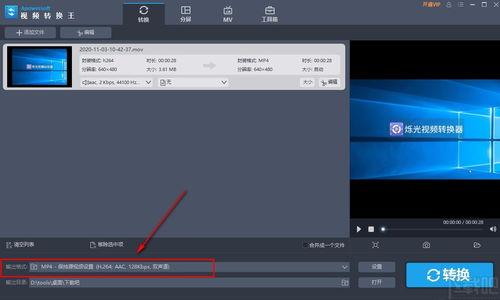 pscc在线视频换天