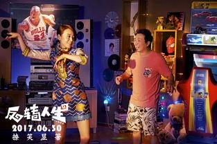 反转人生电影在线视频,穿越时空的奇幻旅程