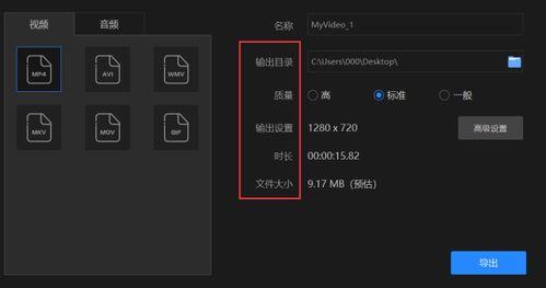 在线视频编辑模板
