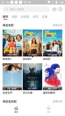 中文在线视频3区