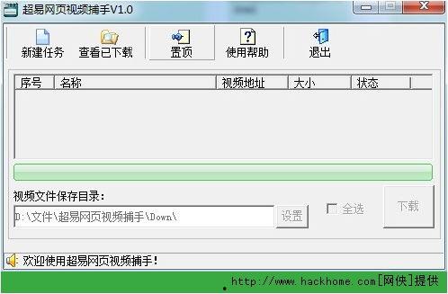 高清专用地址在线视频,探索视觉盛宴的极致体验