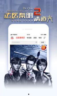 偷偷看在线视频播放网站,偷偷看带你畅游影视世界