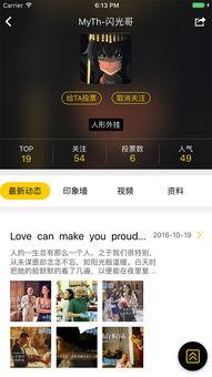 主播在线视频下载网站,一键获取热门直播精彩瞬间