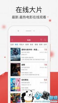 爱色影在线在线视频,热门在线视频平台深度解析