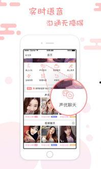 哩咔 在线视频,探索视觉盛宴的无限可能