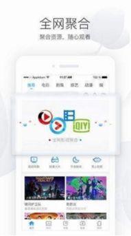 碰在线视频免费,碰在线视频，免费畅享视听盛宴