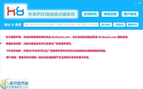 快速在线视频播放网,揭秘快速在线视频播放网的魅力所在