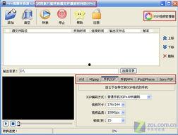 在线视频能转换吗转换,在线视频转换概述
