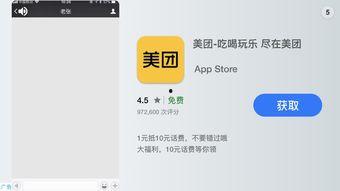 在线视频学英语交友,拓展国际友谊圈