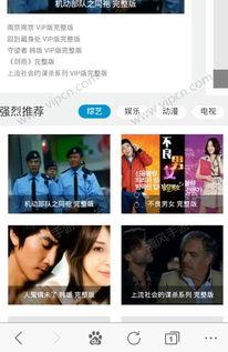 伊人在线视频vr,伊人在线VR视频，带你领略虚拟现实魅力