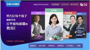 特级一级在线视频