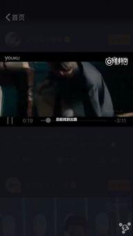 se在线视频社区