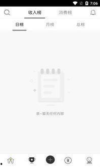 内测在线视频下载免费,轻松获取海量资源