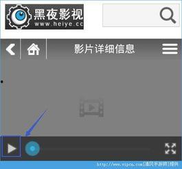 黑夜在线视频拖拽播放,探索拖拽播放的神秘魅力 第1张 黑夜在线视频拖拽播放,探索拖拽播放的神秘魅力 第1张