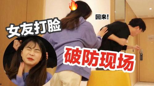 女友为了刺激在线视频,揭秘虚拟世界的新奇冒险  第1张