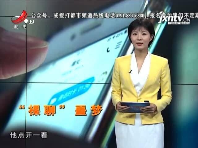 女友为了刺激在线视频,揭秘虚拟世界的新奇冒险  第3张