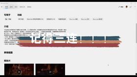 在线视频你懂得播放,热门播放背后的秘密解析  第2张