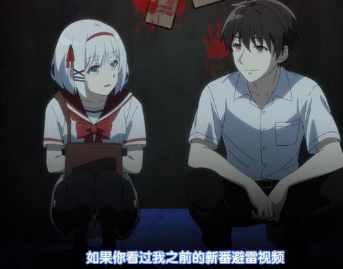 校园肉番在线视频  第3张