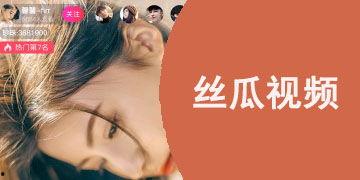 丝瓜在线视频在线,揭秘丝瓜种植与烹饪的奥秘 第2张 丝瓜在线视频在线,揭秘丝瓜种植与烹饪的奥秘 第2张